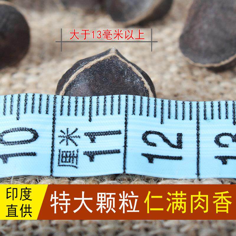 正辣木籽果50MNQ0g印宗度进口特级野生食那鲜纳辣木子用新正品的