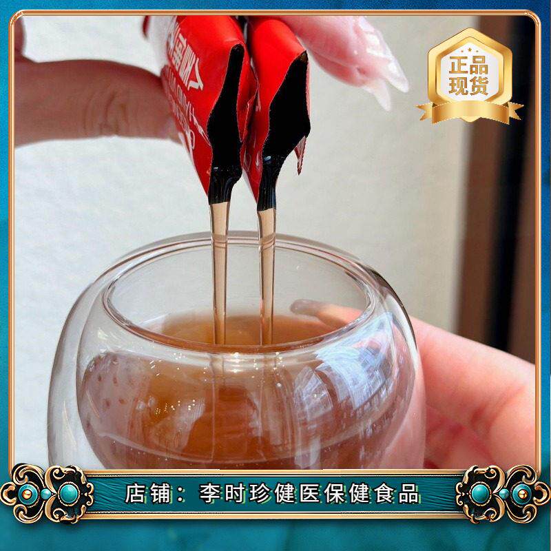 养多人参佛手元养气饮10ml饮IPF*10袋/盒植物料新西兰大健康奥营