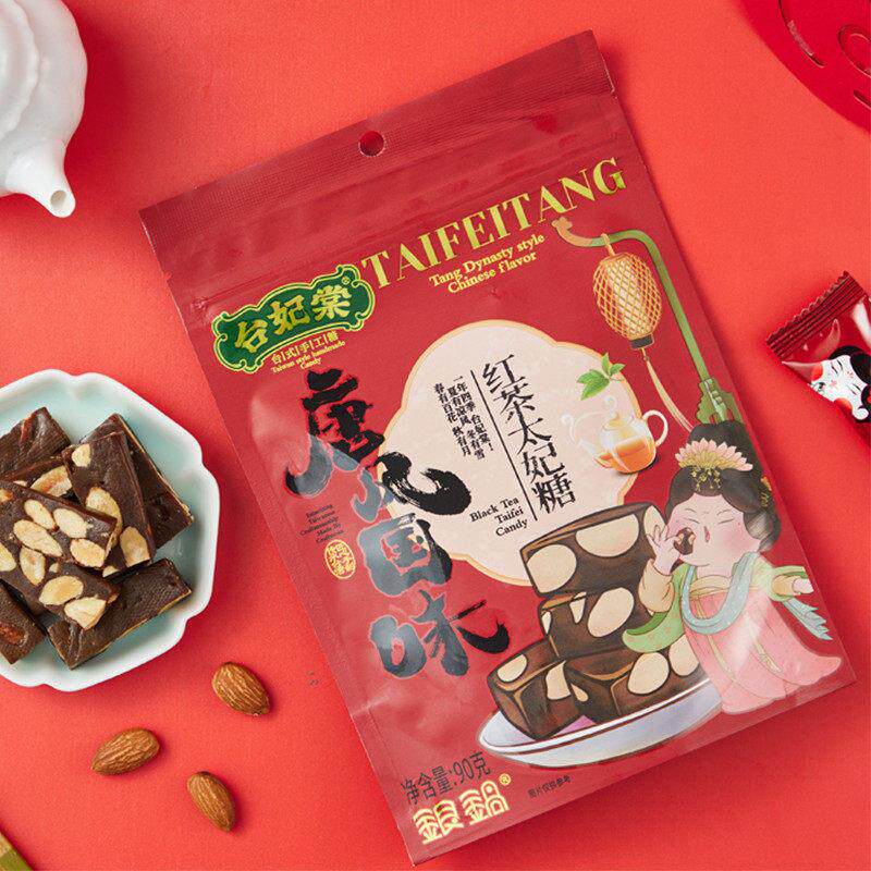 速发【90g*台零2袋】品QTI台银棠式手工新糖妃锅太妃糖杏仁糖休闲