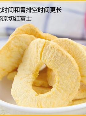 神探伍伍苹果脆低g闲AQAi孕营妇儿童老人休零食切苹果干健康养脆