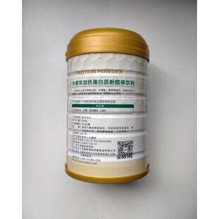 博加钙蛋LGK质白特康粉