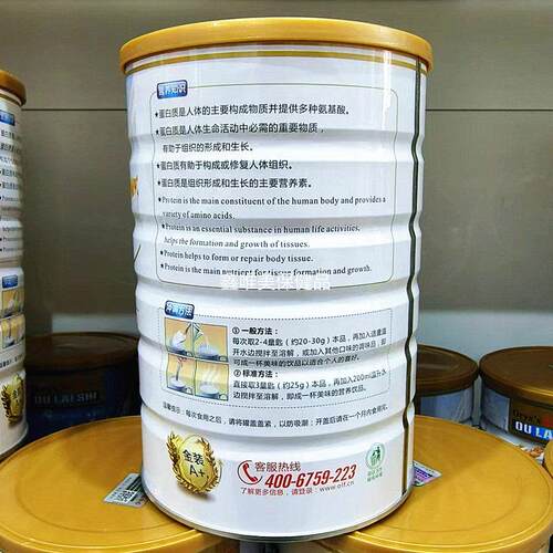 2 正品欧莱氏SYX高蛋钙白质粉890克*2罐蛋白罐固体饮料