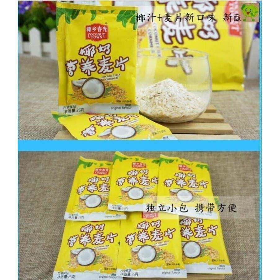 包克邮产海南特椰乡春光椰奶营养麦5BYS片50X2袋椰香原味