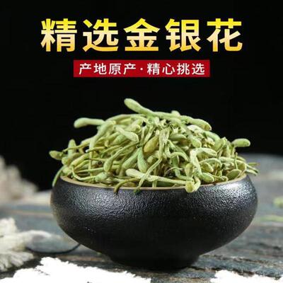 塬千草料蒲真公英叶子金银花茶合组型花茶熬夜TPW上火无添加材实