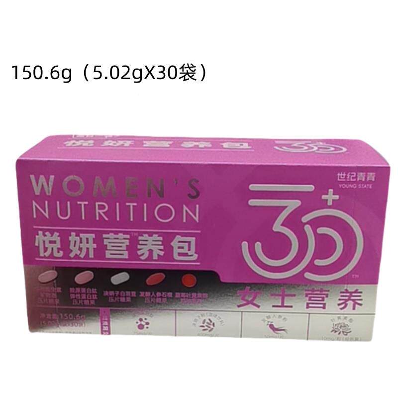YVL世青悦妍纪营养包0袋3青正品dy1图片