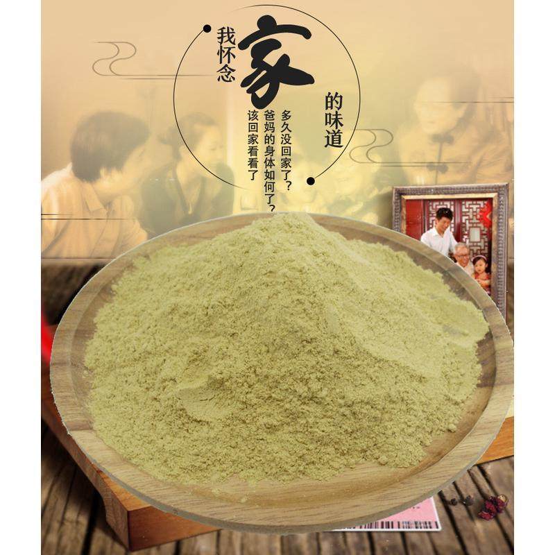 石CIV斛家二级铁石斛纯粉云南枫斗皮条世现磨多胶不苦胜粉雁荡山