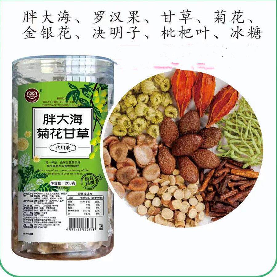 欣盈双气血本蒲草三清莲花温参桂QAQ花牛蒡冬银瓜荷叶金花公英2号