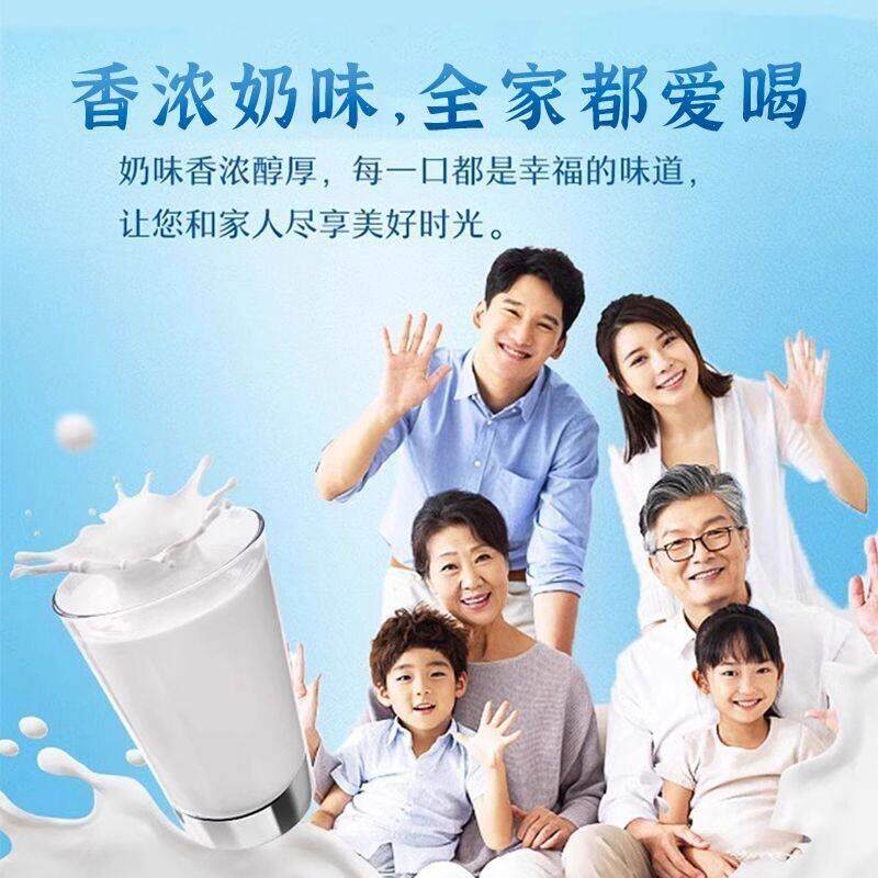 龙全羊3脂羊奶粉5HIJ0g/袋中老年全家成人小孩羊丹奶粉龙丹奶粉