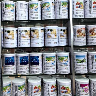 0买1送1优乐健营养蛋2白质粉EBY健送礼康罐装100g罐