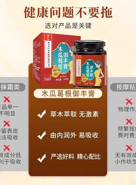 正古传承滋补雅韵雅盈雅ZCJ悠品雅境雅瑞雅媚冬白御烨枫古坊丰法