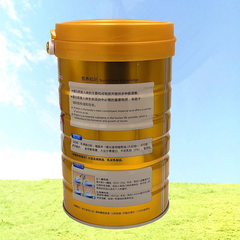 迪生好物颐致牛乳QBM蛋拜白质粉营养味道100初0g买1发2