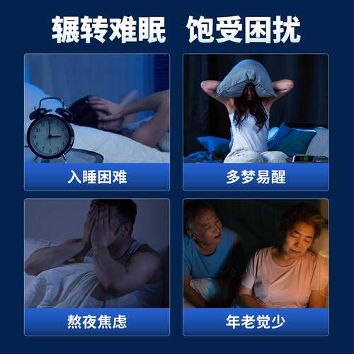 【原华中农大】酸枣仁人参百合液浆熬口服夜睡眠晚安好梦GJOZABA