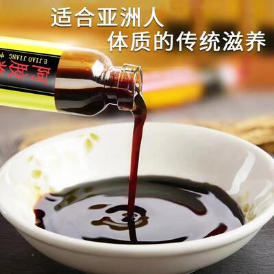 阿胶浆口服物液48支装 送爸妈养EBT生东滋补礼阿特产原阿胶浆口服