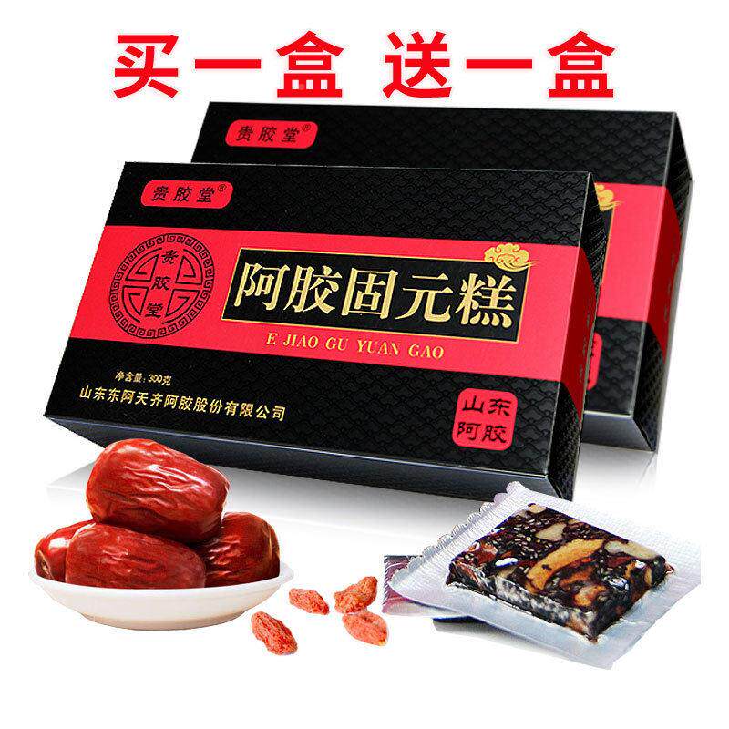 新货独贵胶堂东阿黑芝麻核红桃阿胶JVZ固元糕枣立包装即食共600克