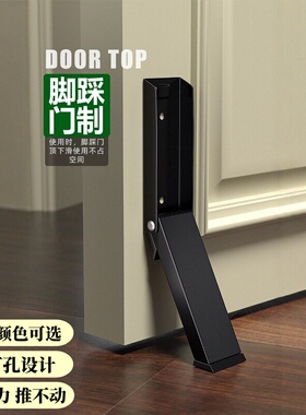门阻器门挡门吸阻门器免打孔门塞阻门器门防风固定器顶门器门限位