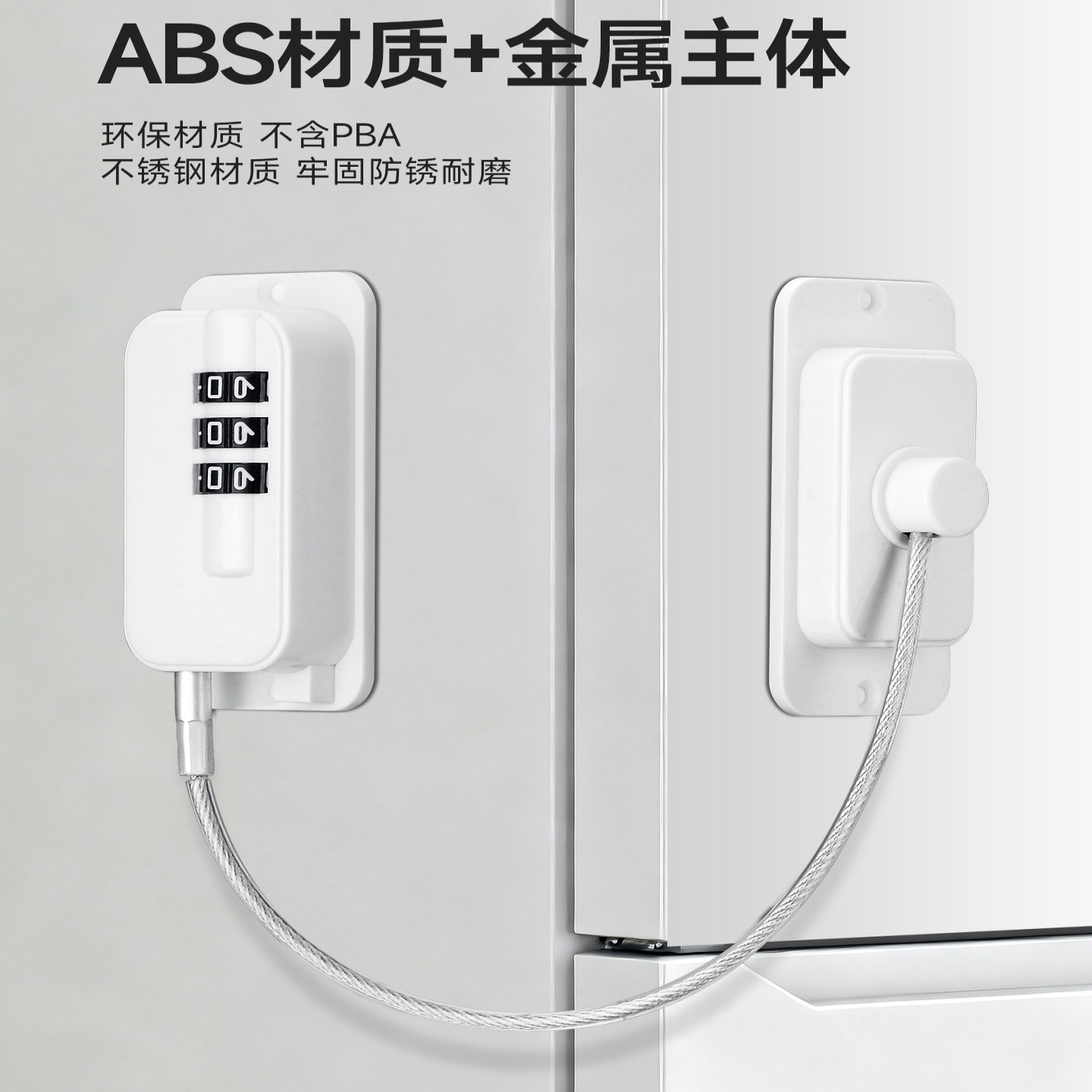 窗户限位器安全锁推拉塑钢窗防坠