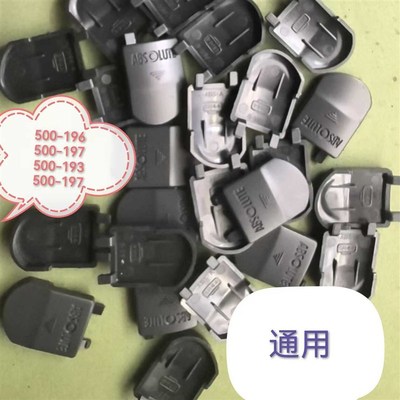 三丰数显c卡尺新款通用电池盖