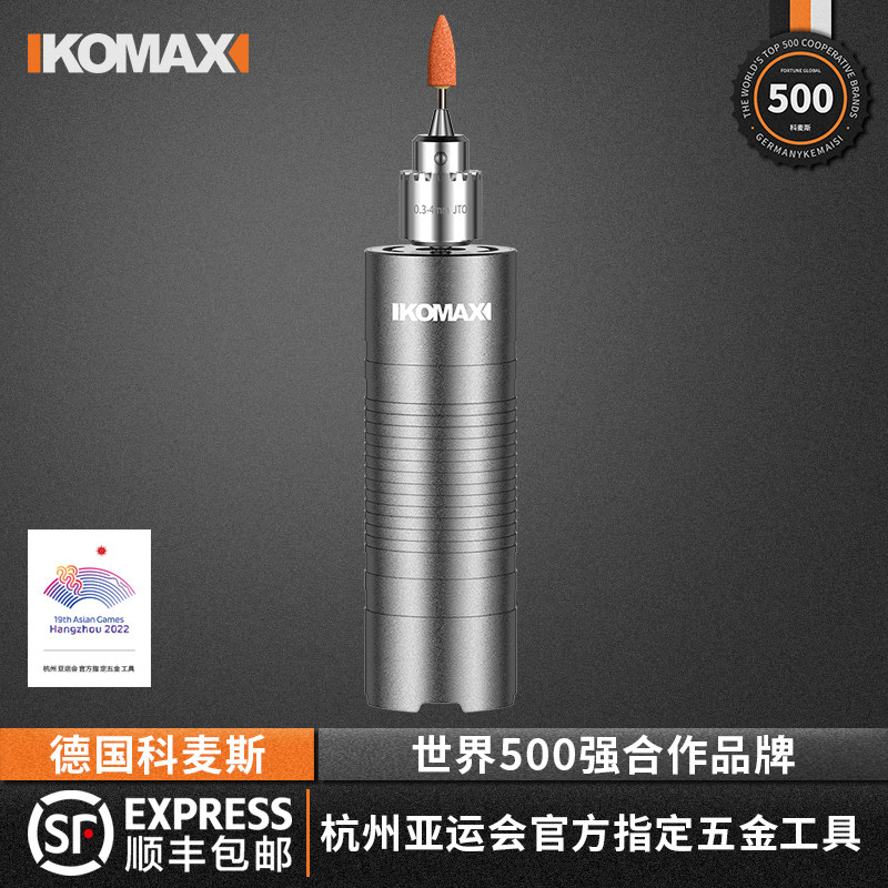 电磨机小型手持抛光神器玉石木雕电动打磨机O切割雕刻工具迷你电