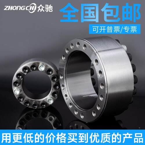 Z4胀紧套 免键套ZJ4胀套RFN70轴轴14胀紧连接套ADK-D键927免涨套