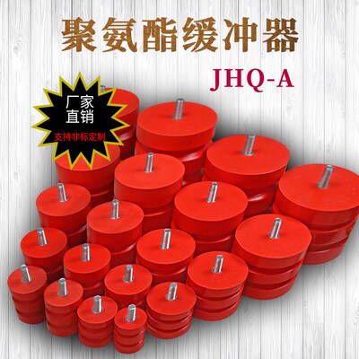 聚氨酯缓冲器JHQ-A型电梯龙门起重机行车缓冲垫T防撞块天车吊配件