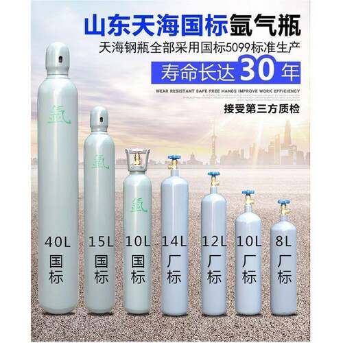 小型氩弧焊可携式氩气瓶8L10L12L14L小钢瓶氮气氧气二氧工业气罐