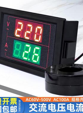 交流电压电流表头D85-5035VD双显220v380三相AC50-500V外置互感器