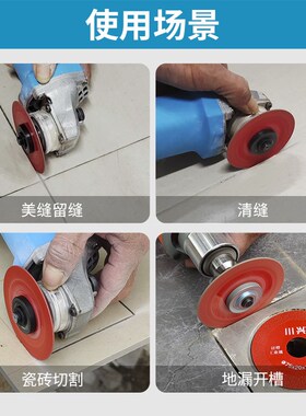 75mm金d刚砂切割片瓷砖清缝美缝地漏线盒开槽角磨机钎焊干切小锯