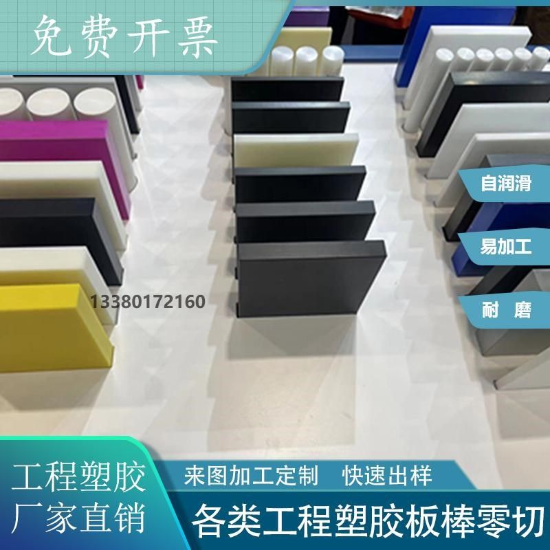 进口杜邦Delrin棒材 彩色POM板棒 加玻纤赛钢棒+GFV30灰色聚甲醛,包装,五金配件包装,淘宝优惠券,粉丝福利购,淘宝优惠卷