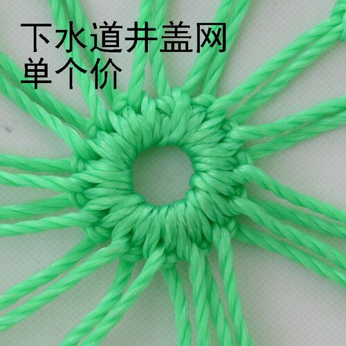 600/700/800mm下水道井盖网防H坠网尼龙网安全网防护网窨井网