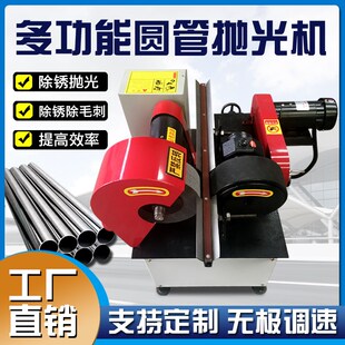 小型自动圆管抛光机不锈钢管打y磨机无心外圆抛光拉丝机铁管除锈