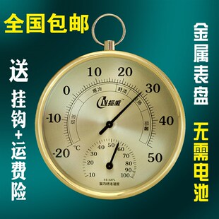 振威温度计家用室内m婴儿房高精度湿度计壁挂高精度温湿度表包邮