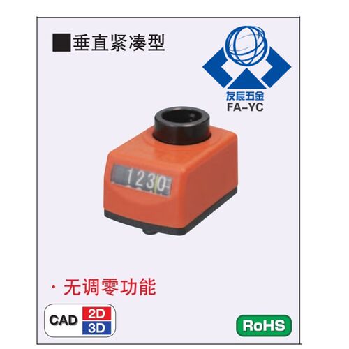 米思米小型位置显示器 DPTRD/DPTL2/3/4/5/6