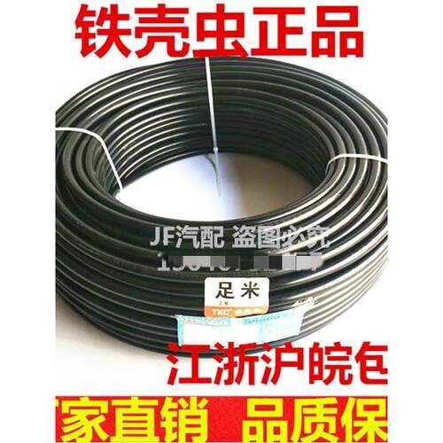 铁壳虫 PA尼龙管高压气管油管亚太管 耐油耐高温耐腐蚀4/18气管
