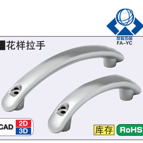 不锈钢花样拉手s UWSD100/150