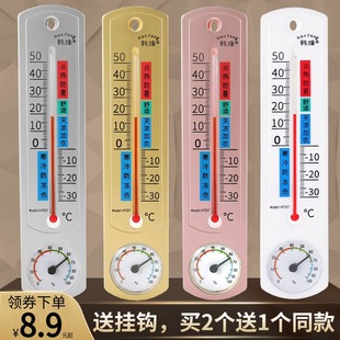 温湿度计 室内温度计家用房间挂墙温x度监测养殖实验室精准挂式