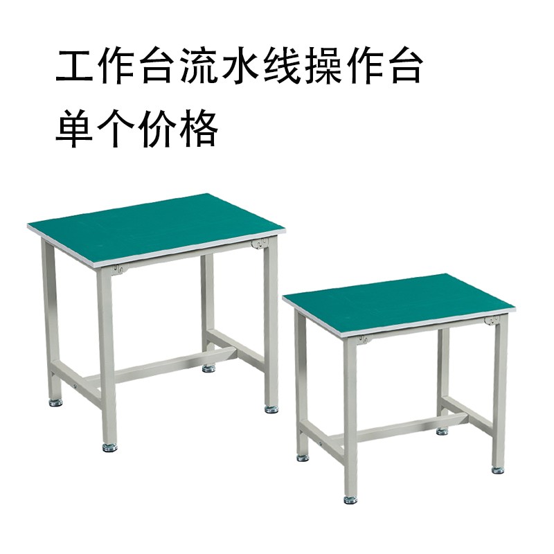 工作台流水线操作台车间电子厂桌打包台重型装V配维修钳工台
