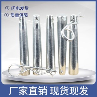 truss舞台销桁架锥销销子灯光架连接件L配件圆柱销带孔定位R销