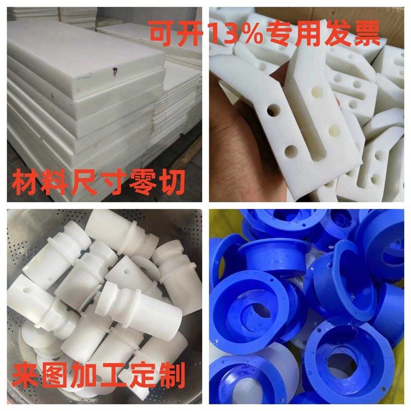 白色pom板防静电聚甲醛板加工A黑色蓝色赛钢板材塑料板硬板塑钢板,家装主材,角阀,淘宝优惠券,粉丝福利购,淘宝优惠卷