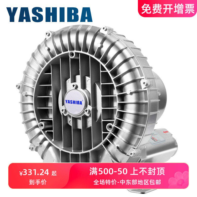 高压鼓风机工业用送风机鱼塘罗茨增氧机涡轮漩涡通U风离心旋涡风