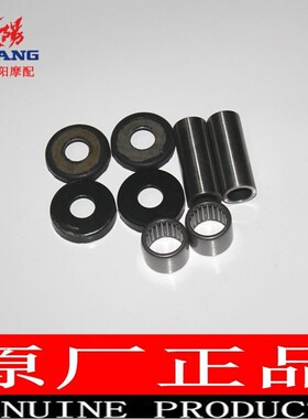 大阳摩托车原厂配件DY150-6枭锋DY150-20大运劲爽W平叉衬套中轴套