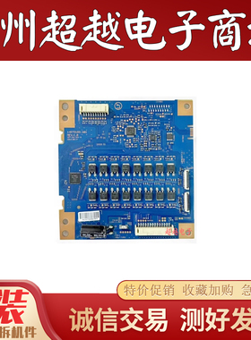 原装索尼KDL-55W950B恒流板14ST016S-A01屏LC550EUF测好发