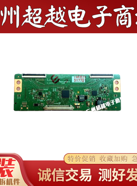 原装 LG 42LN5100-CP海尔LD42U7500液晶电视机逻辑板6870C-0451A