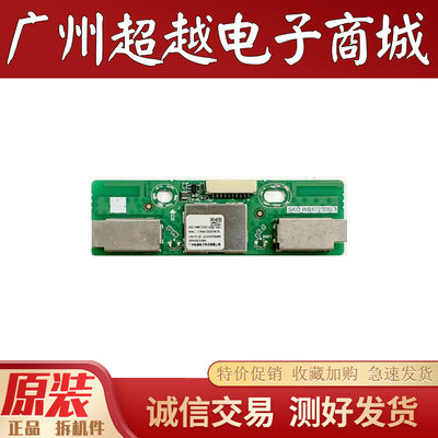 海尔LE43C61无线网卡WIFI模块