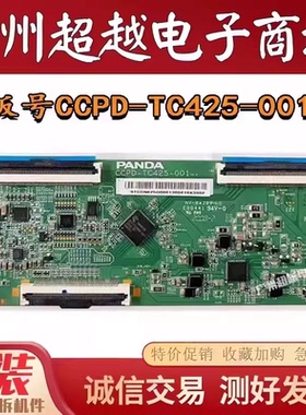 TCL 43L2F43W6/A260/A820/F6F 43L2F 43F6F 逻辑板CCPD-TC425-001