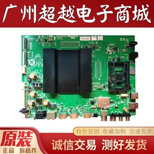 原装创维 55S8 55S9D主板5800-A9R500-0P40屏 LC550AQD G1