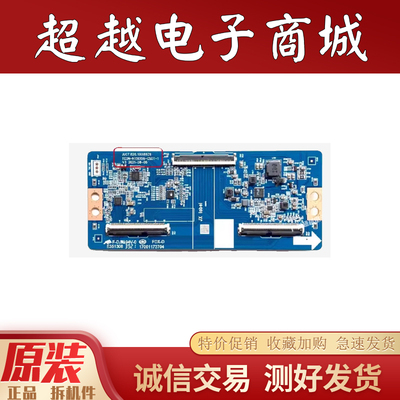 华为荣耀HN55DNTA逻辑板