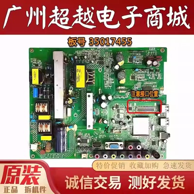 康佳42F30000CF42F2000CF主板