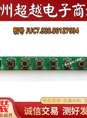 原装 长虹55S1 32D2000 电视机开关按键板 JUC7.820.00127634 V1