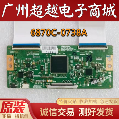 创维55V755M955V655G3逻辑板