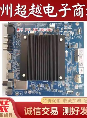 原装长虹86D5P PR0 Q83主板JUC7.820.10012980屏C860U21-E3-B(04)